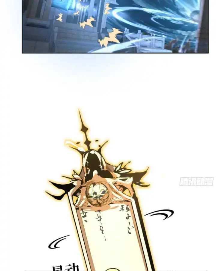 Bắt Đầu Vô Địch Từ Trúc Cơ Chapter 1 - Trang 2