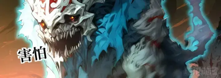 Bắt Đầu Vô Địch Từ Trúc Cơ Chapter 1 - Trang 2