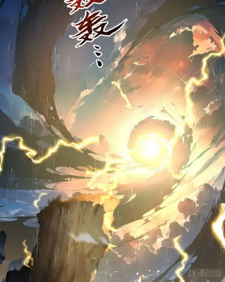 Bắt Đầu Vô Địch Từ Trúc Cơ Chapter 1 - Trang 2