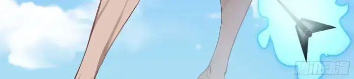 Bắt Đầu Vô Địch Từ Trúc Cơ Chapter 1 - Trang 2