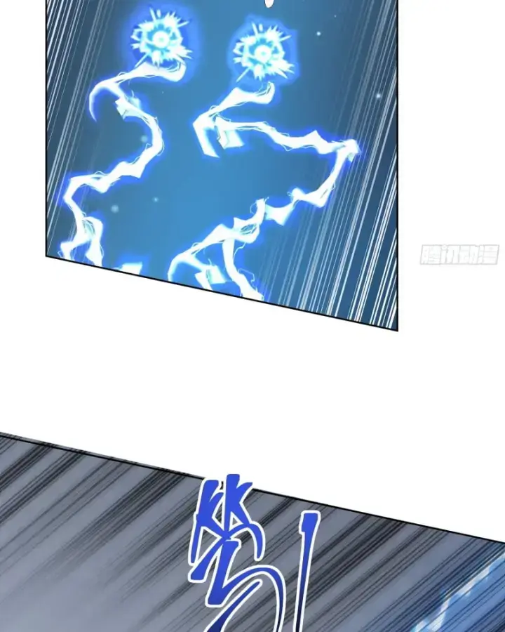 Bắt Đầu Vô Địch Từ Trúc Cơ Chapter 1 - Trang 2