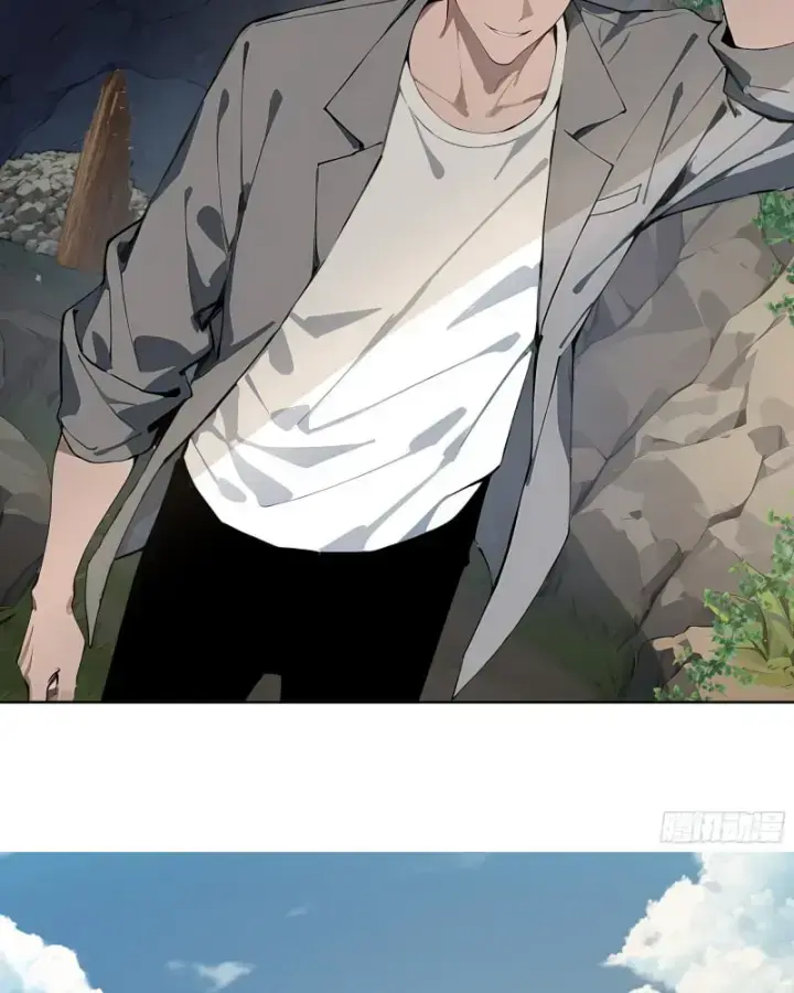 Bắt Đầu Vô Địch Từ Trúc Cơ Chapter 1 - Trang 2