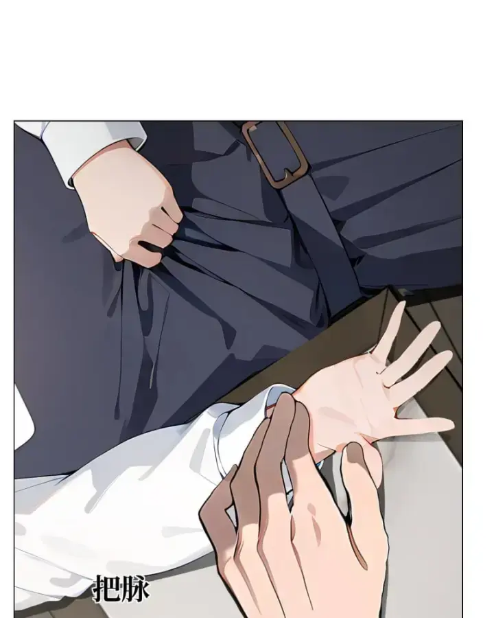 Bắt Đầu Vô Địch Từ Trúc Cơ Chapter 2 - Trang 2