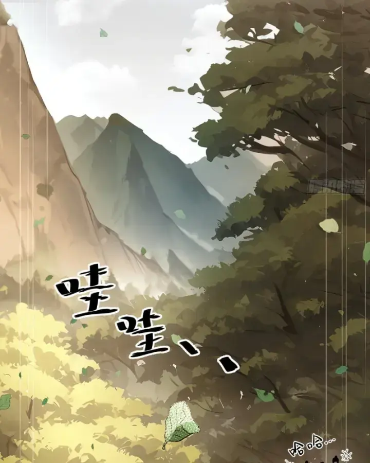 Bắt Đầu Vô Địch Từ Trúc Cơ Chapter 2 - Trang 2