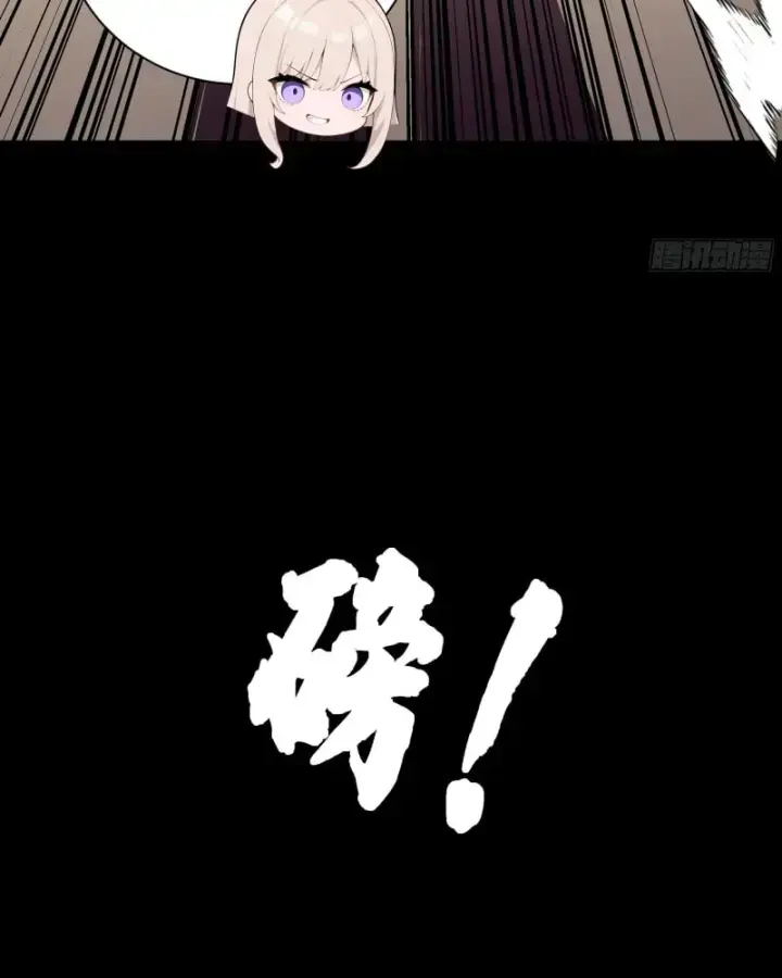 Bắt Đầu Vô Địch Từ Trúc Cơ Chapter 2 - Trang 2