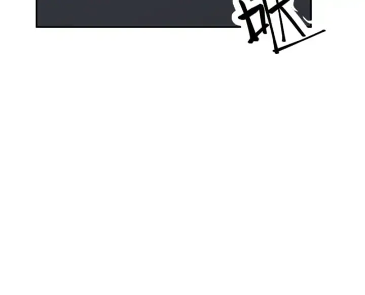 Bắt Đầu Vô Địch Từ Trúc Cơ Chapter 3 - Trang 2