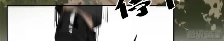 Bắt Đầu Vô Địch Từ Trúc Cơ Chapter 3 - Trang 2