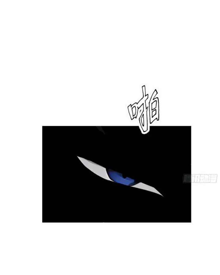 Bắt Đầu Vô Địch Từ Trúc Cơ Chapter 4 - Trang 2