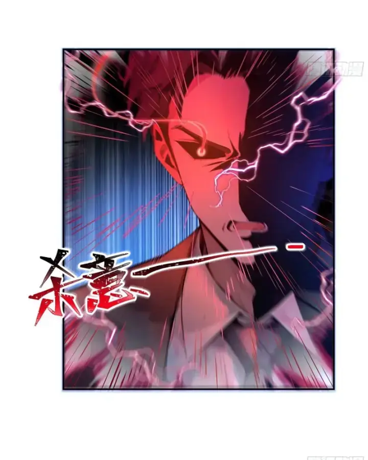 Bắt Đầu Vô Địch Từ Trúc Cơ Chapter 4 - Trang 2