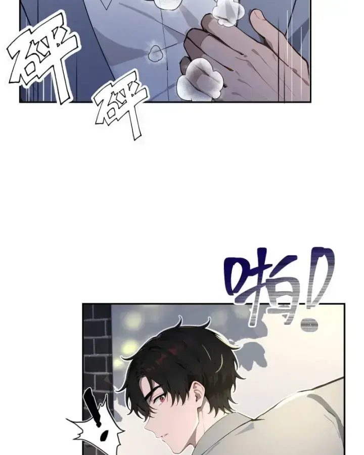 Bắt Đầu Vô Địch Từ Trúc Cơ Chapter 4 - Trang 2