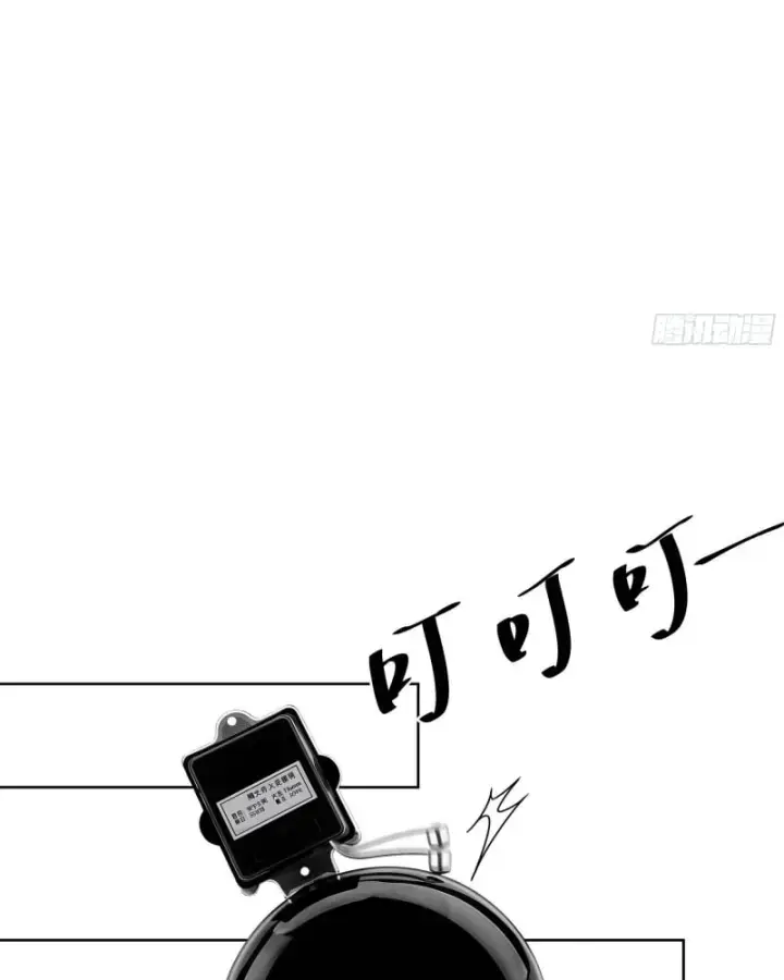 Bắt Đầu Vô Địch Từ Trúc Cơ Chapter 5 - Trang 2