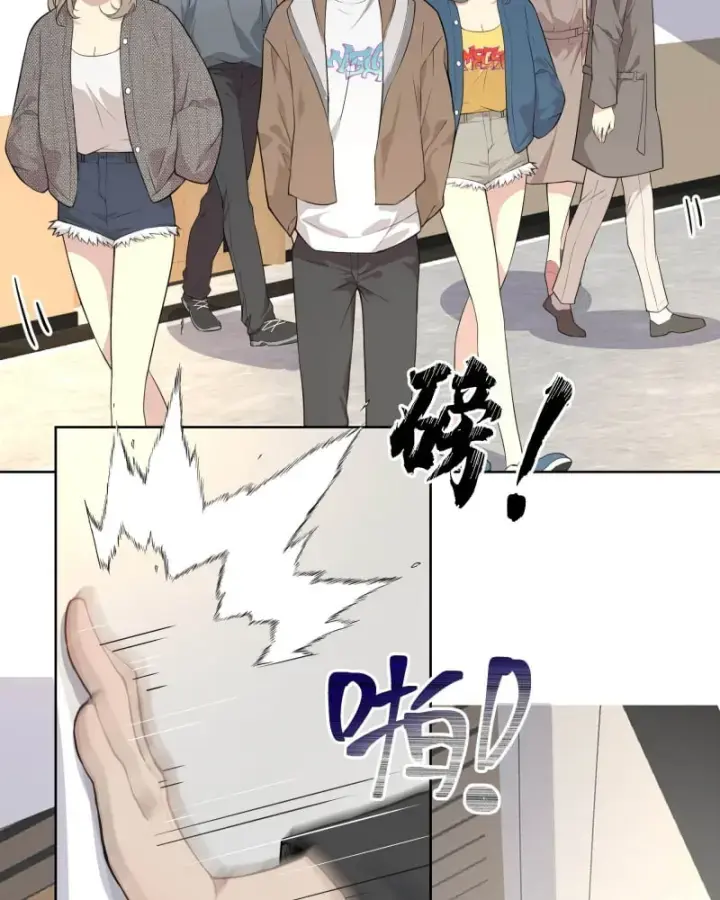 Bắt Đầu Vô Địch Từ Trúc Cơ Chapter 5 - Trang 2