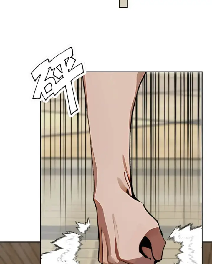 Bắt Đầu Vô Địch Từ Trúc Cơ Chapter 5 - Trang 2