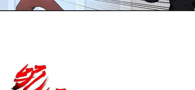 Bắt Đầu Vô Địch Từ Trúc Cơ Chapter 60 - Trang 2