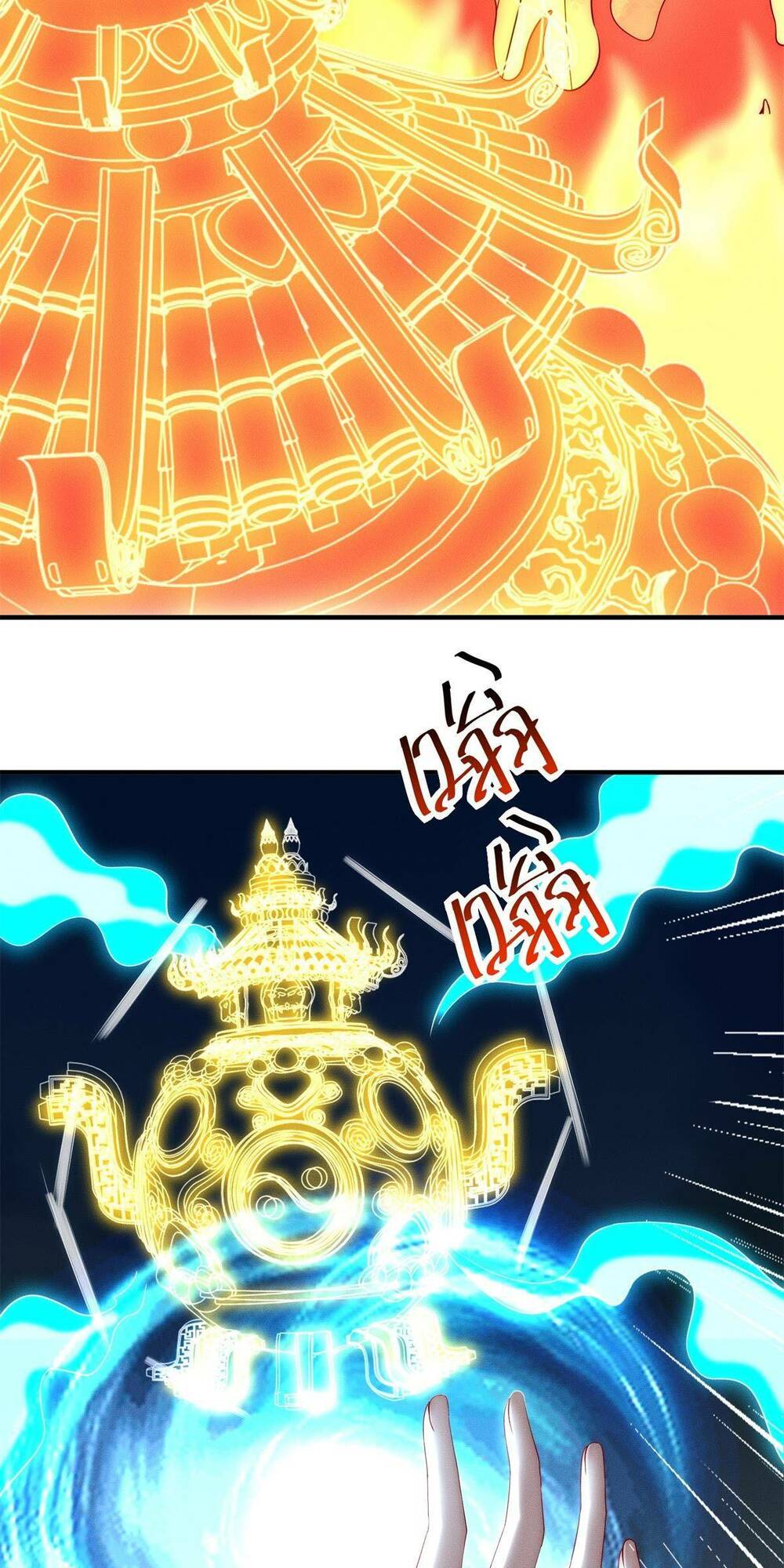 Bắt Đầu Với 100 Triệu Mạng Chapter 19 - Trang 2