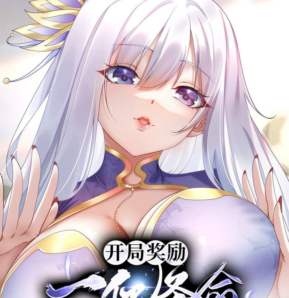 Bắt Đầu Với 100 Triệu Mạng Chapter 6 - Trang 2