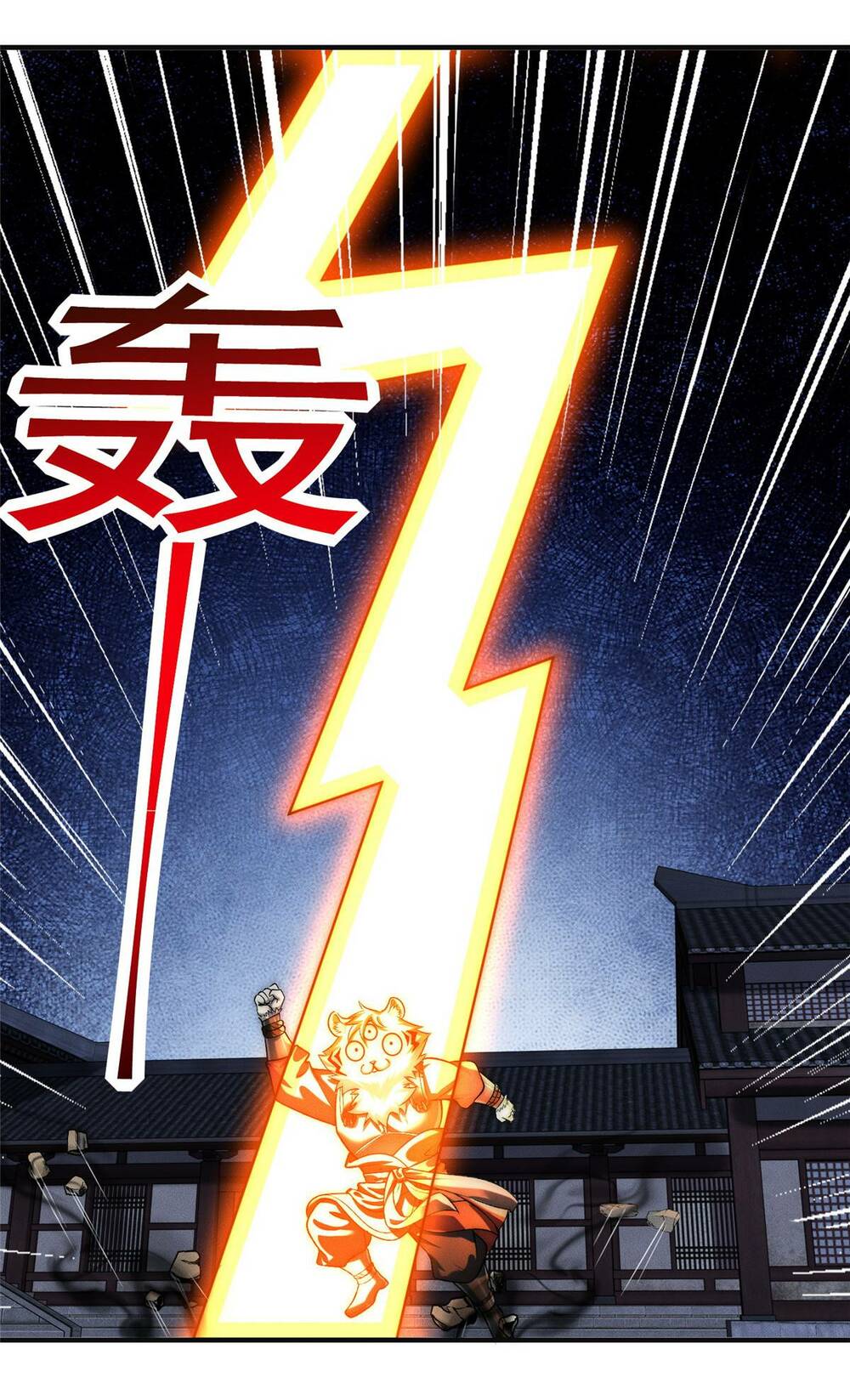 Bắt Đầu Với 100 Triệu Mạng Chapter 9 - Trang 2