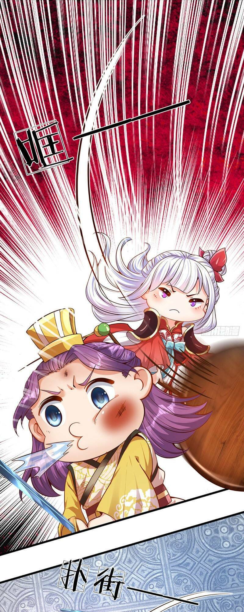 Bắt Đầu Với Chí Tôn Đan Điền Chapter 16 - Trang 2