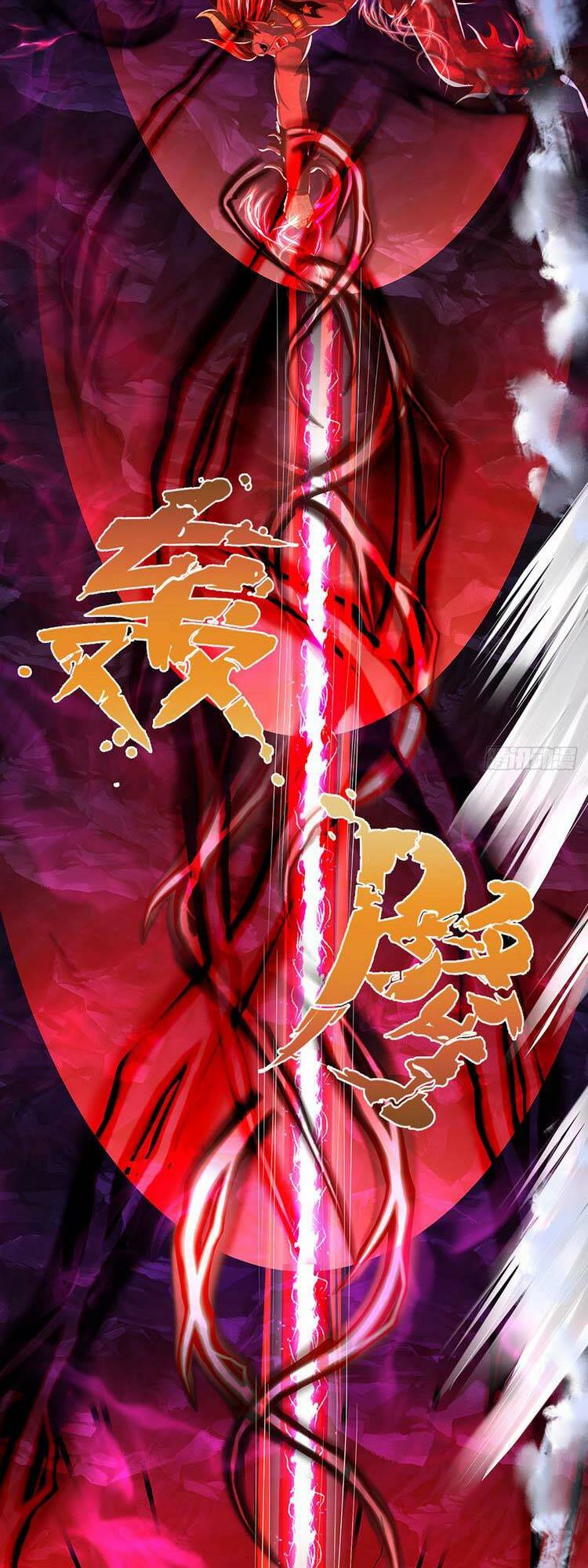 Bắt Đầu Với Chí Tôn Đan Điền Chapter 187 - Trang 2