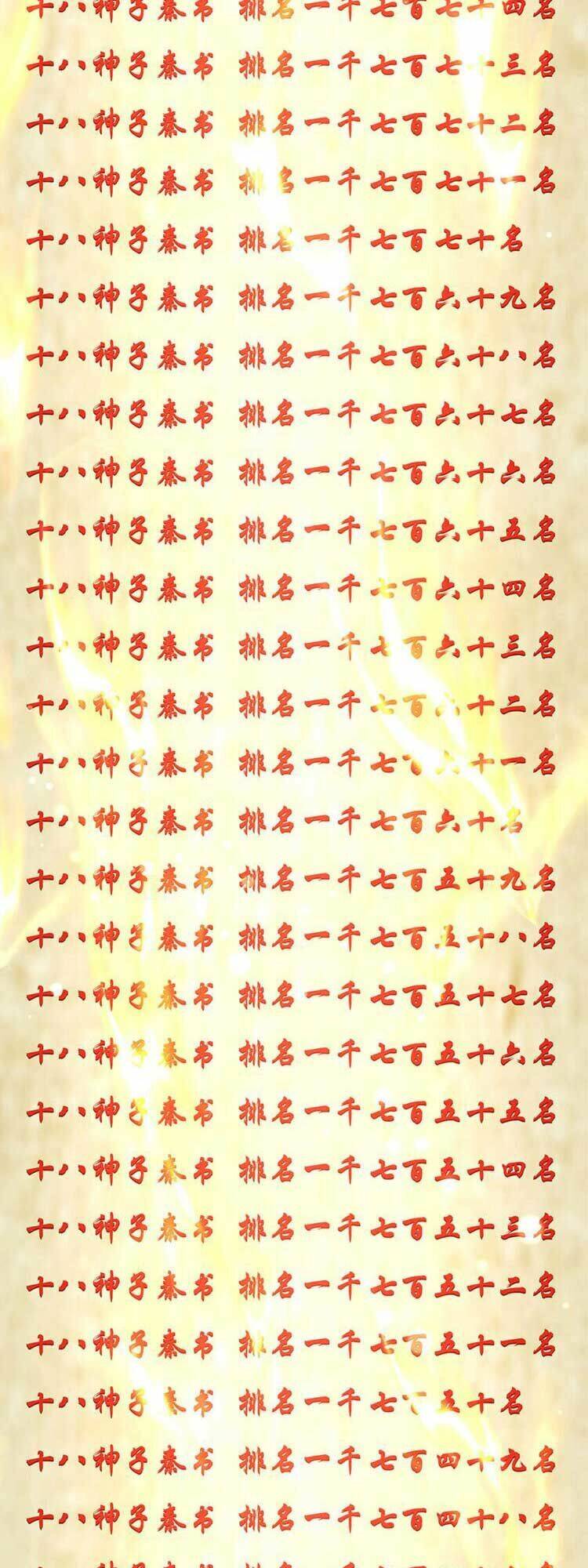 Bắt Đầu Với Chí Tôn Đan Điền Chapter 246 - Trang 2