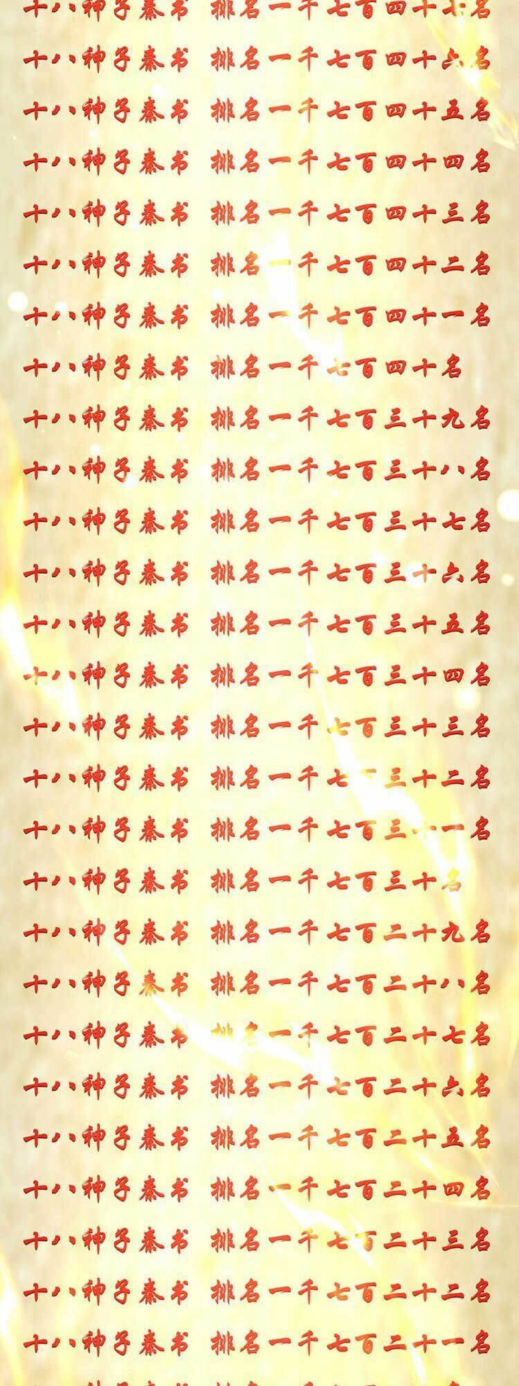 Bắt Đầu Với Chí Tôn Đan Điền Chapter 246 - Trang 2