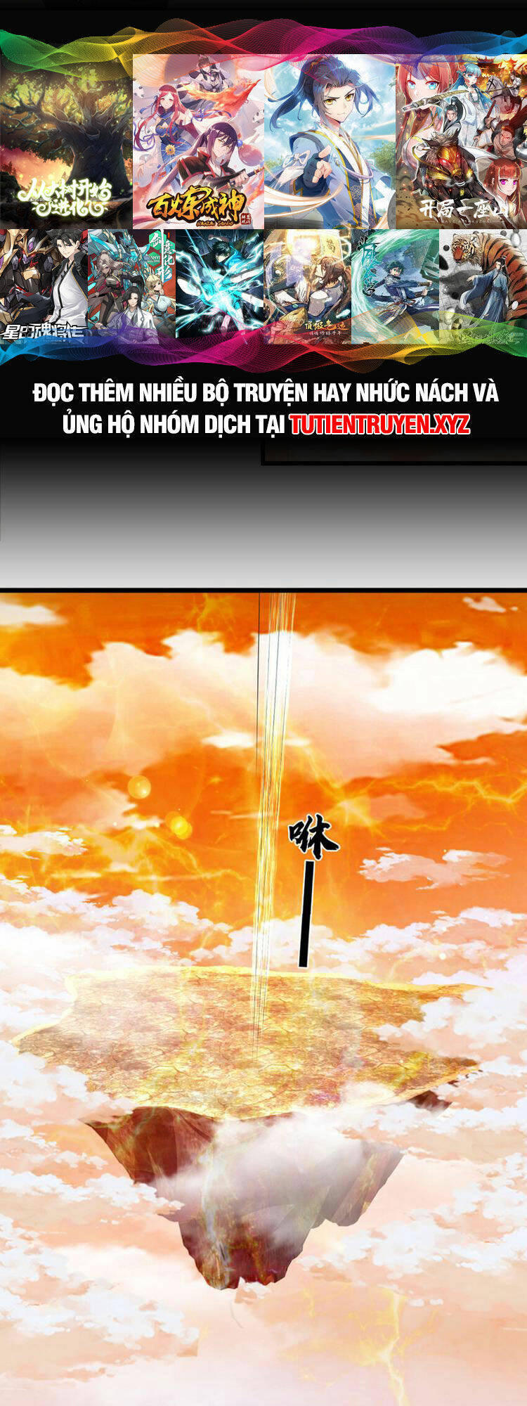 Bắt Đầu Với Chí Tôn Đan Điền Chapter 249 - Trang 2