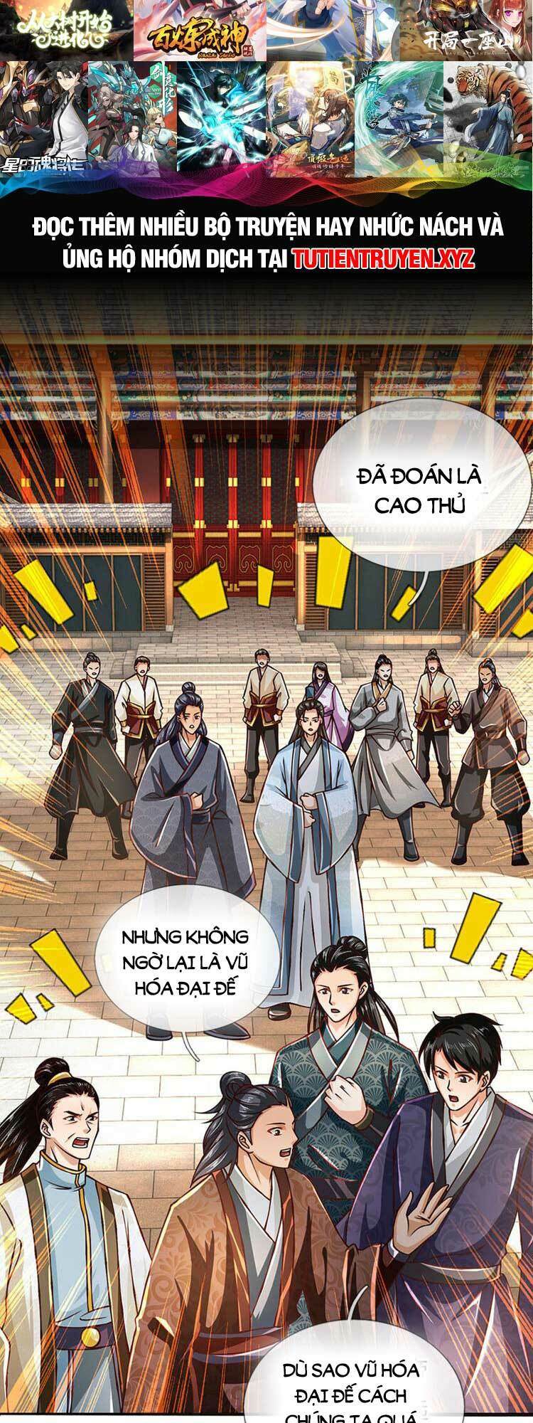 Bắt Đầu Với Chí Tôn Đan Điền Chapter 251 - Trang 2