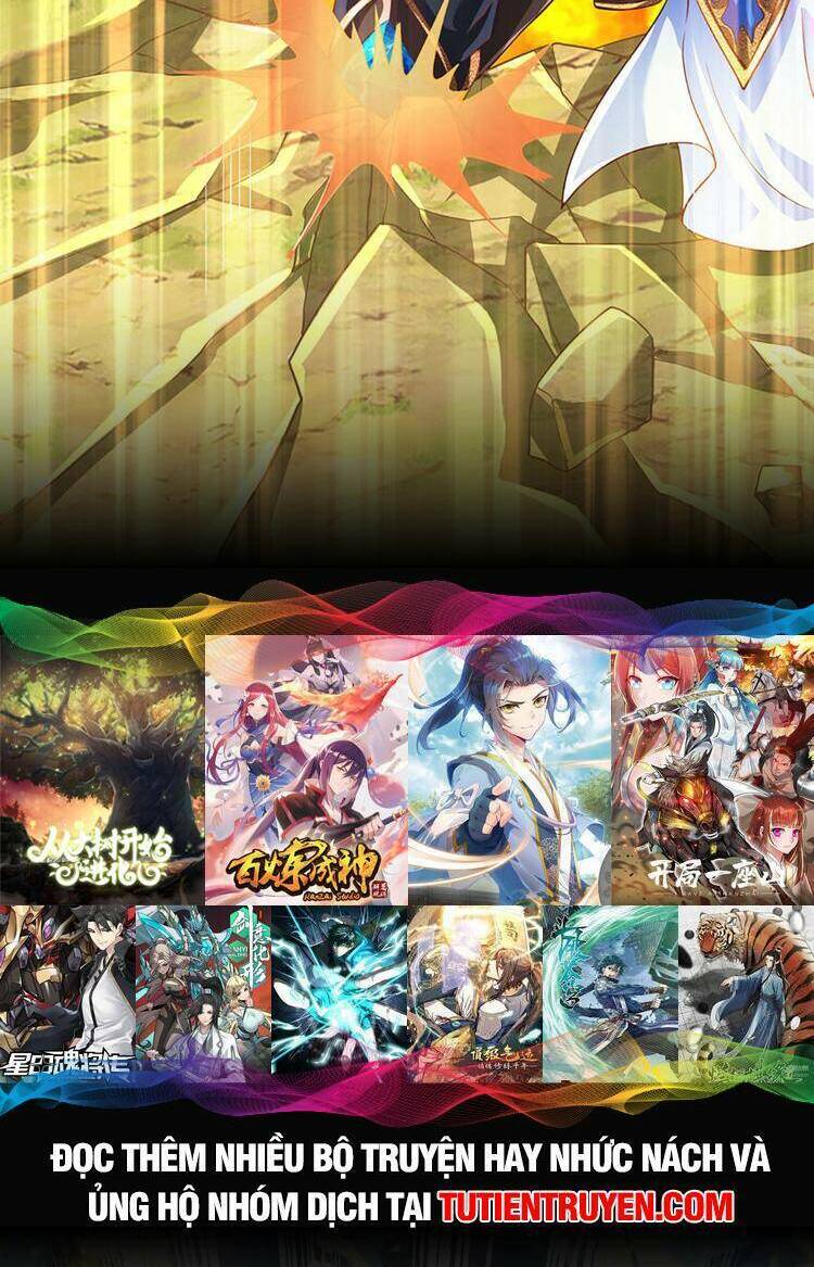 Bắt Đầu Với Chí Tôn Đan Điền Chapter 269 - Trang 2