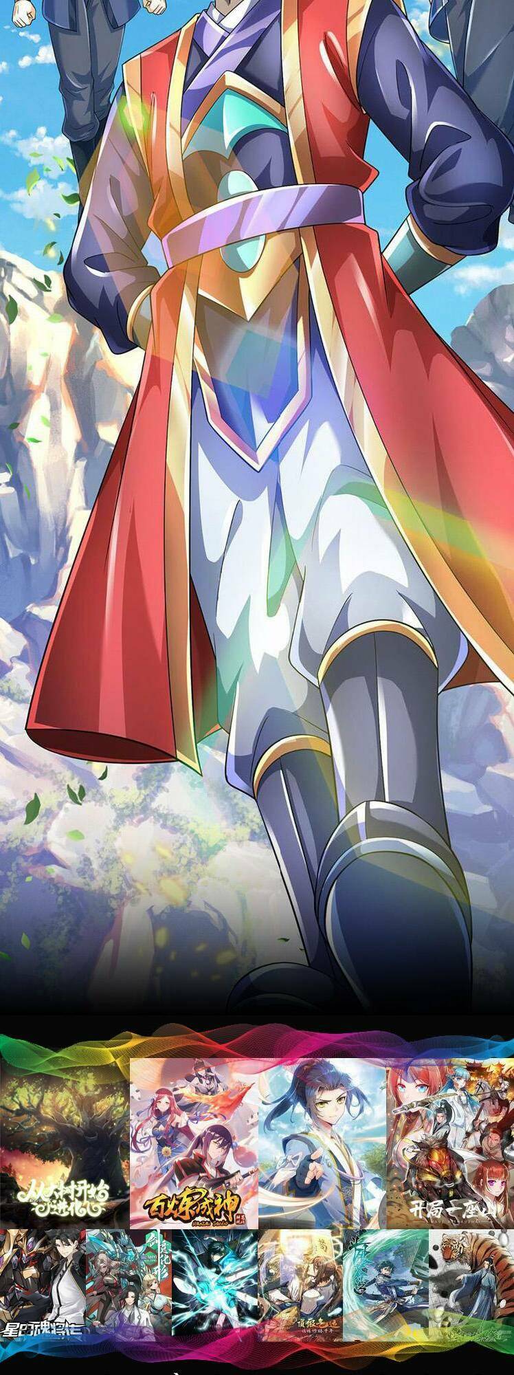 Bắt Đầu Với Chí Tôn Đan Điền Chapter 273 - Trang 2