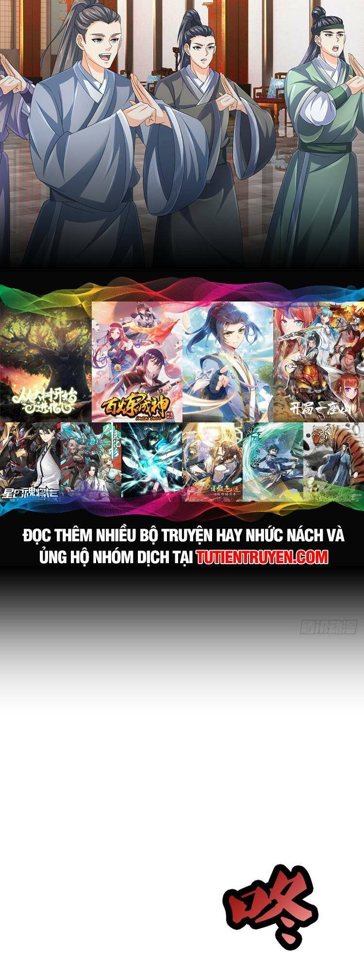 Bắt Đầu Với Chí Tôn Đan Điền Chapter 275 - Trang 2