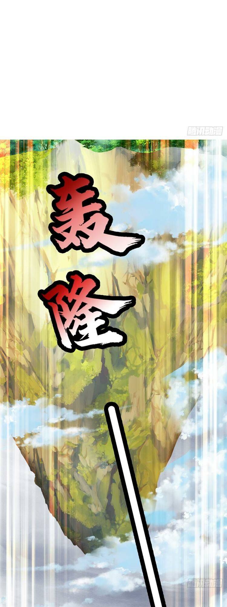 Bắt Đầu Với Chí Tôn Đan Điền Chapter 275 - Trang 2