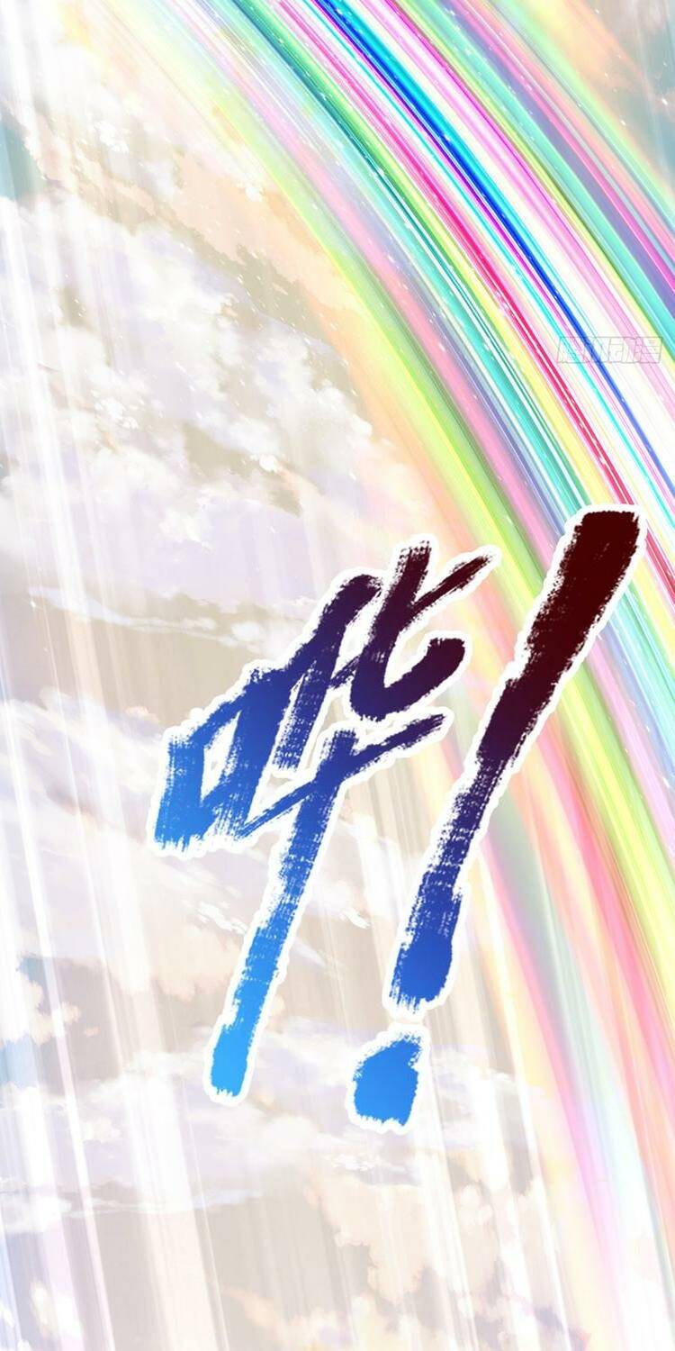 Bắt Đầu Với Chí Tôn Đan Điền Chapter 275 - Trang 2