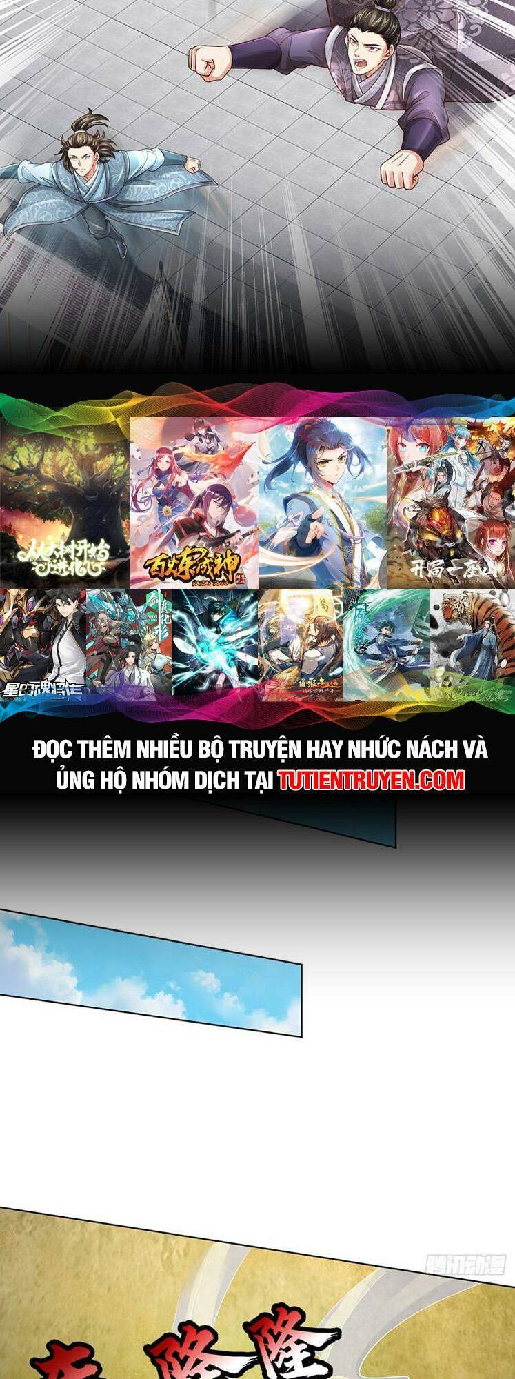 Bắt Đầu Với Chí Tôn Đan Điền Chapter 276 - Trang 2