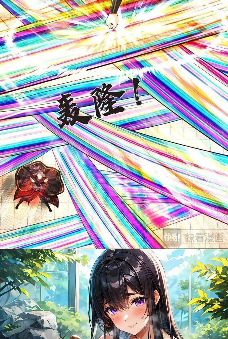 Bắt Đầu Với Chí Tôn Đan Điền Chapter 293 - Trang 2