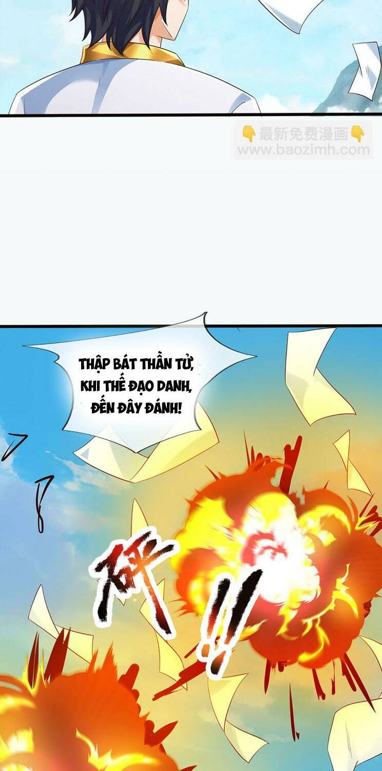 Bắt Đầu Với Chí Tôn Đan Điền Chapter 309 - Trang 2