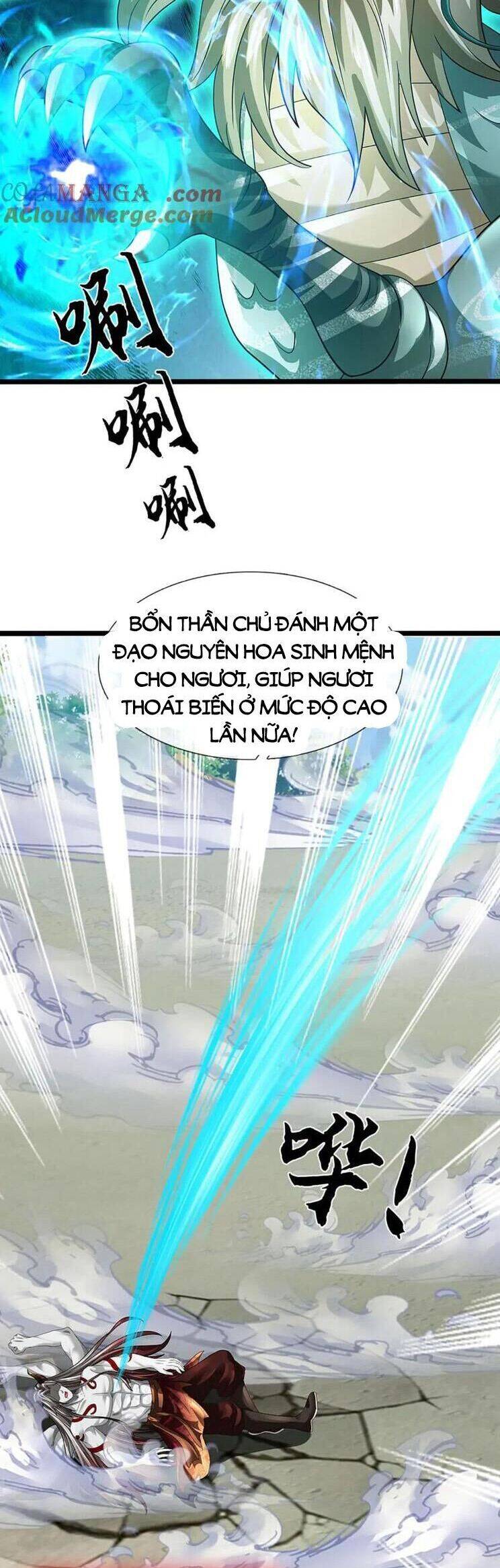 Bắt Đầu Với Chí Tôn Đan Điền Chapter 337 - Trang 2