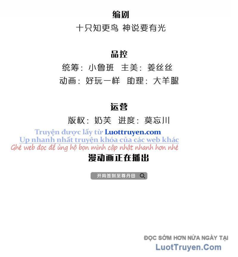 Bắt Đầu Với Chí Tôn Đan Điền Chapter 381 - Trang 2