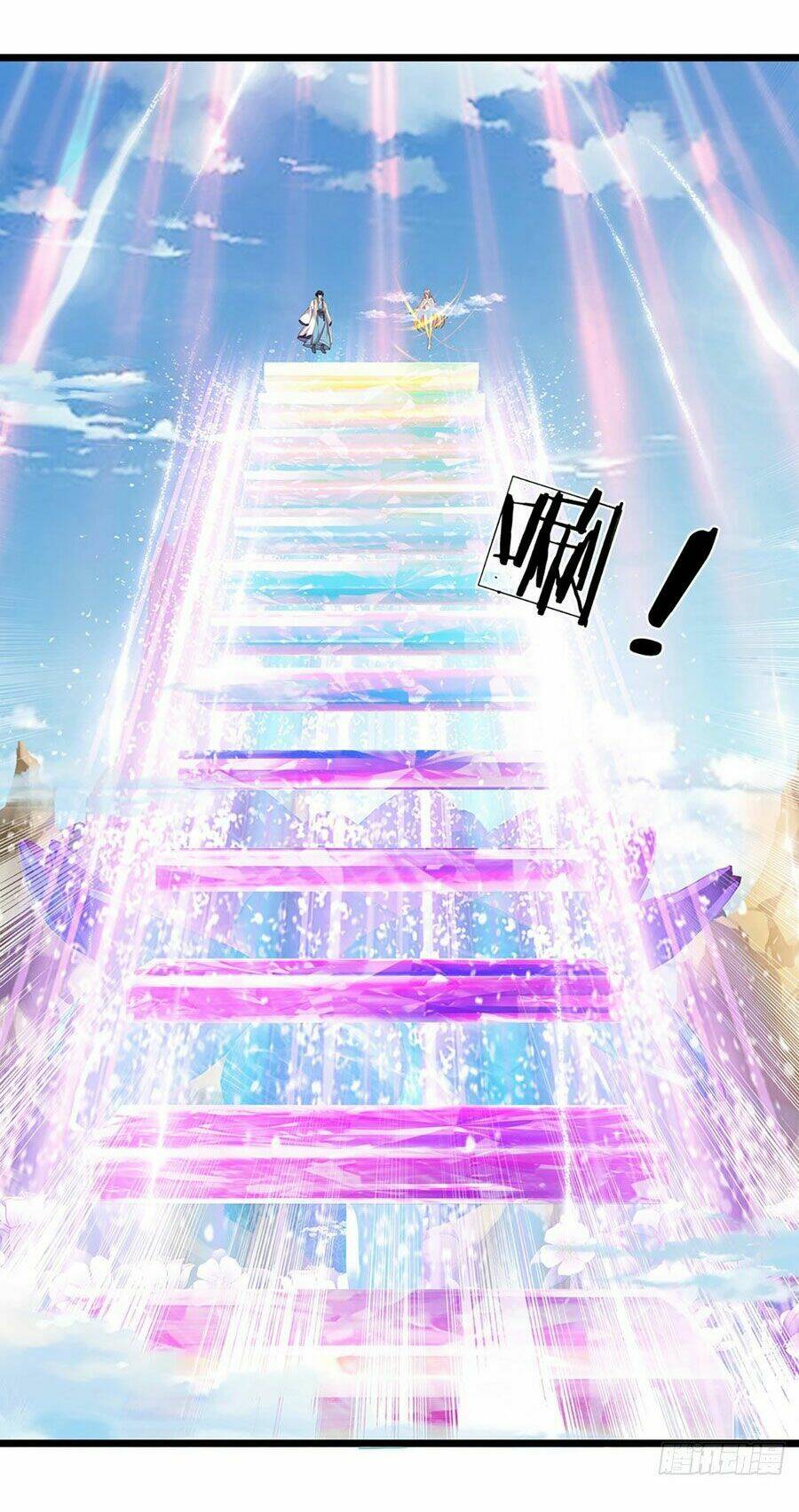 Bắt Đầu Với Chí Tôn Đan Điền Chapter 86 - Trang 2