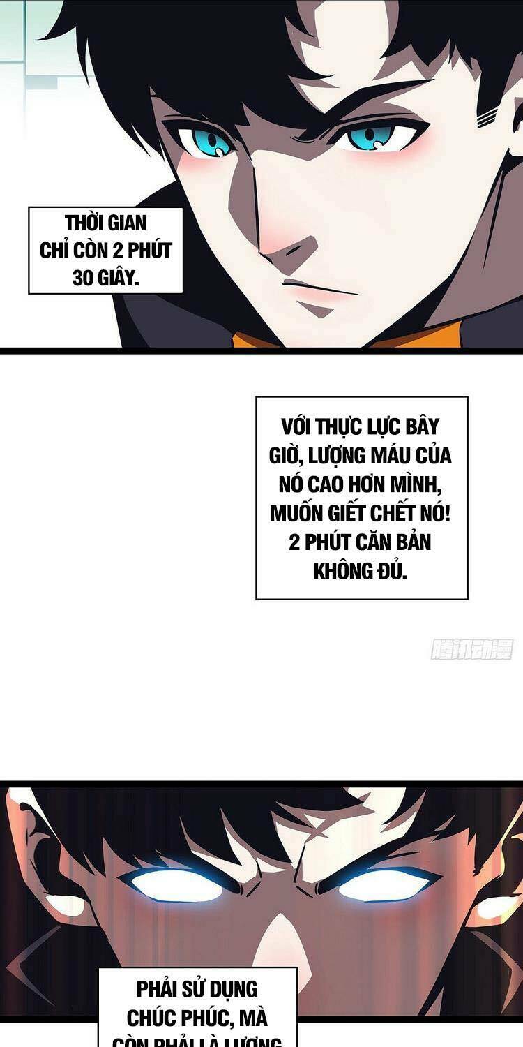 Bắt Đầu Vùng Dậy Từ Việc Chơi Game Nghiêm Túc Chapter 49 - Trang 2