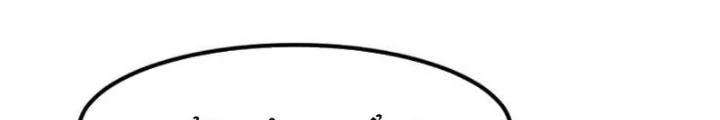 Bật Hack Đi! Ô Tặc Đại Vương Chapter 4 - Trang 2