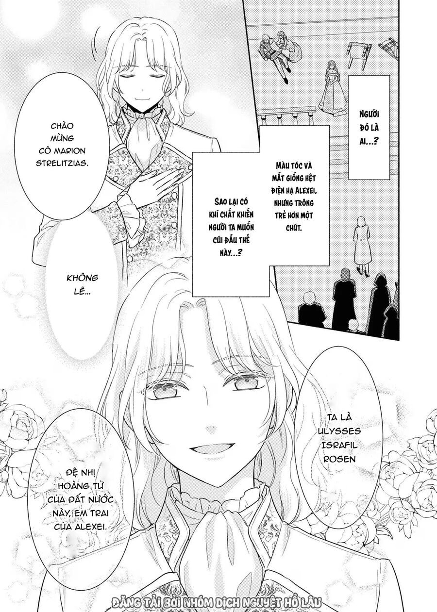 Bất Hạnh Theo Đuổi Cô Gái Xui Xẻo Chapter 12 - Trang 2