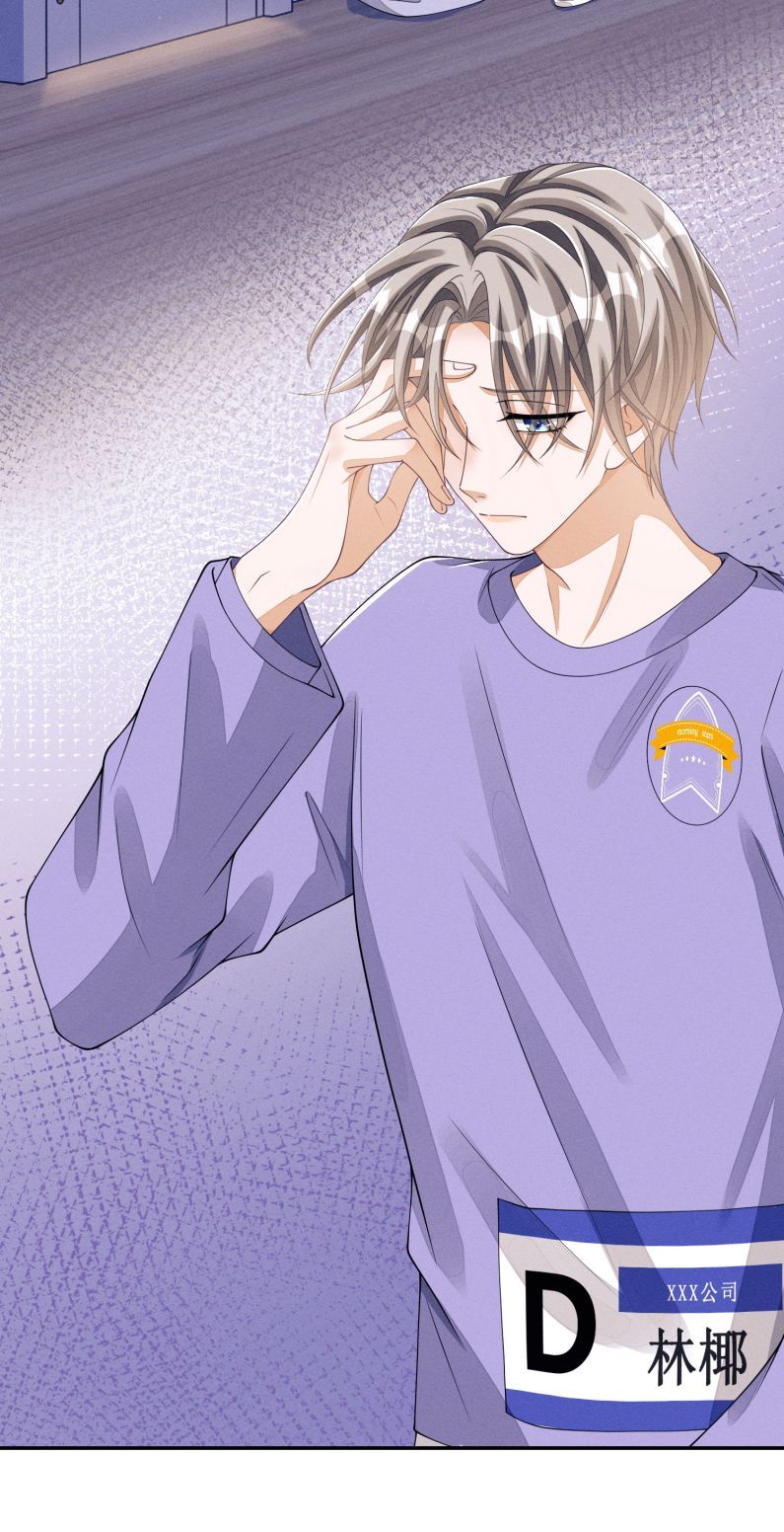 Bất Lộ Thanh Sắc Chapter 11 - Trang 2