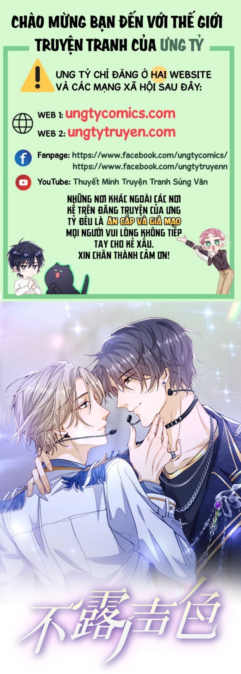 Bất Lộ Thanh Sắc Chapter 11 - Trang 2