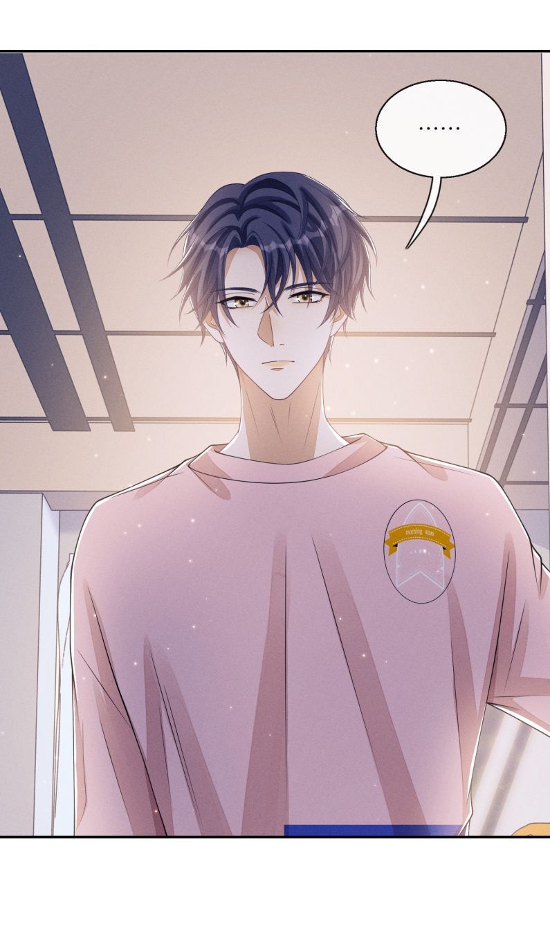 Bất Lộ Thanh Sắc Chapter 11 - Trang 2