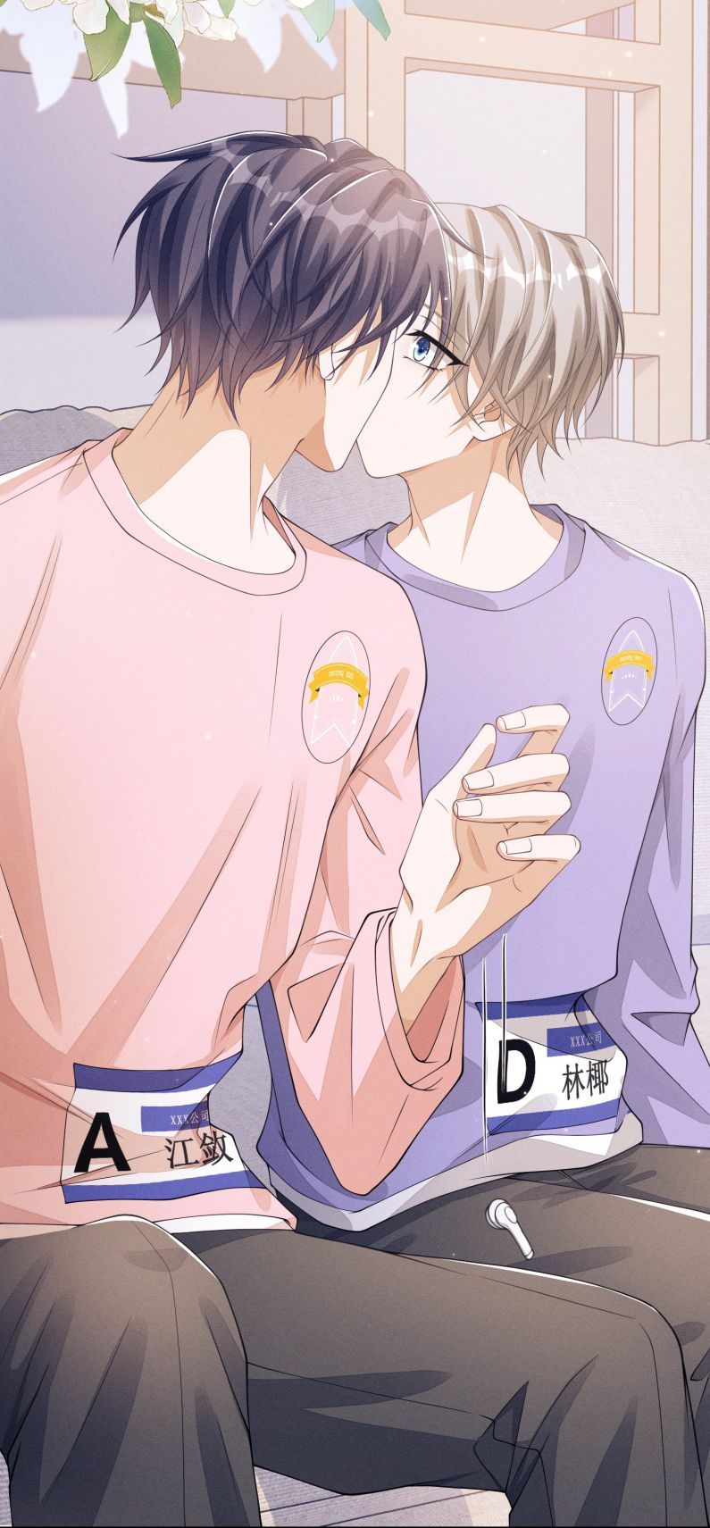Bất Lộ Thanh Sắc Chapter 11 - Trang 2