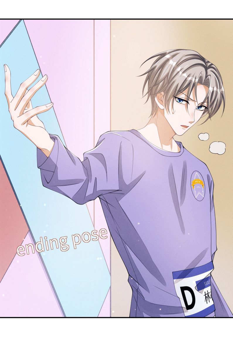 Bất Lộ Thanh Sắc Chapter 11 - Trang 2