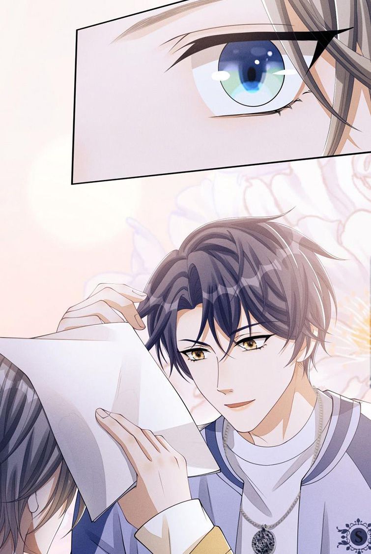 Bất Lộ Thanh Sắc Chapter 17 - Trang 2