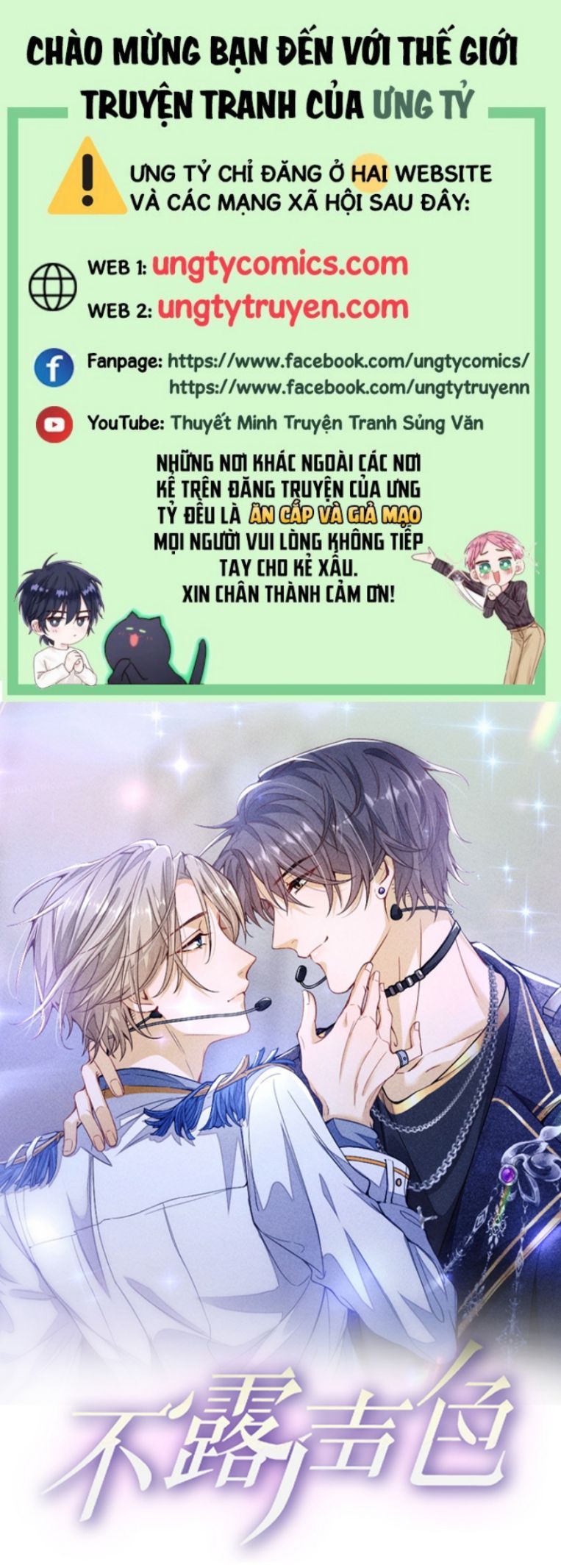 Bất Lộ Thanh Sắc Chapter 19 - Trang 2