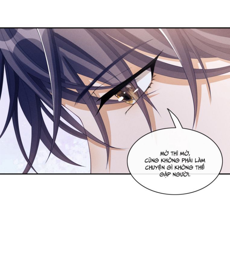 Bất Lộ Thanh Sắc Chapter 19 - Trang 2
