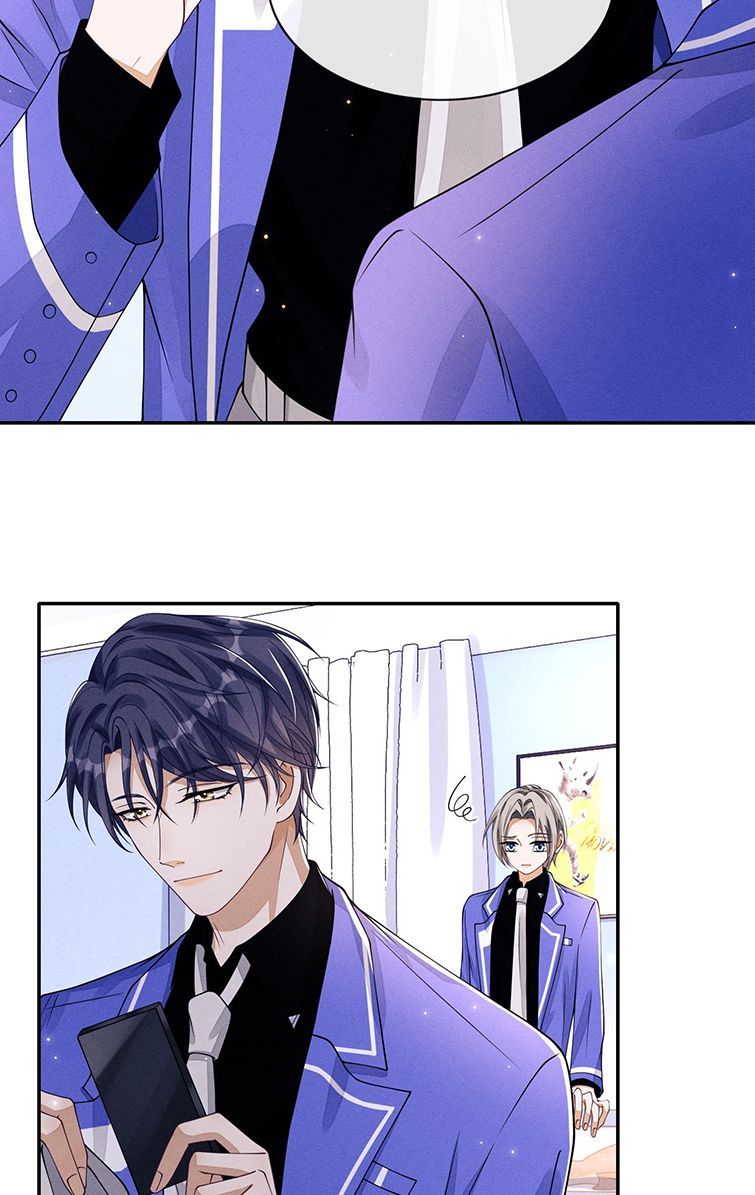 Bất Lộ Thanh Sắc Chapter 2 - Trang 2